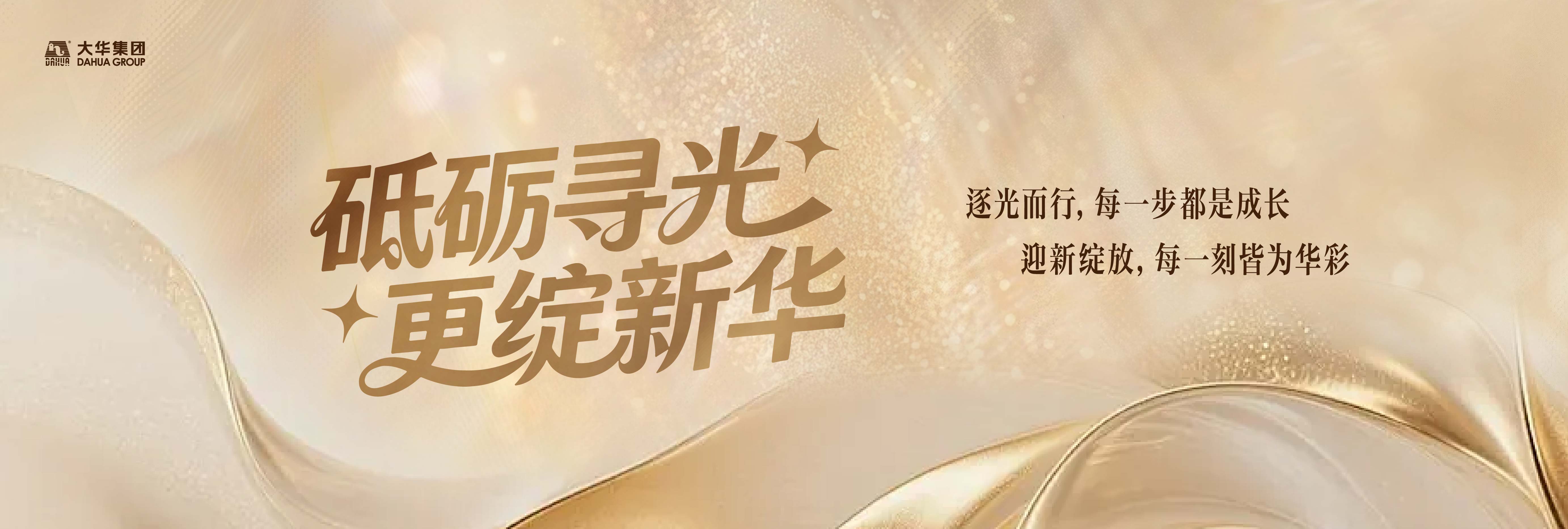 banner-20251231-01.jpg